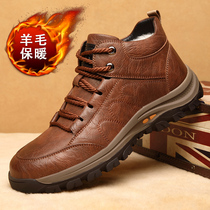 Foot Jianren shoes mens winter plus velvet warm leather shoes wool cotton shoes leather wool one father shoes flagship store