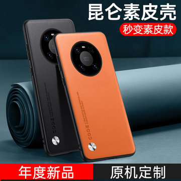 手机壳td tech m40-手机壳td tech m40促销价格、手机壳td tech m40品牌