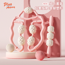 Plugaway ring clamp small leg multifunctional Massage muscle relaxation elimination roller thin leg artifact foam shaft