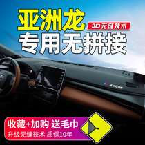 Suitable for Toyota Asian dragon light pad special dashboard sunscreen central control modified decoration supplies interior sunshade 21