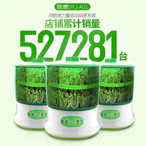 Hair bean sprouts artifact machine home automatic intelligent large capacity hair bean tooth vegetable bucket homemade small green pot Basin