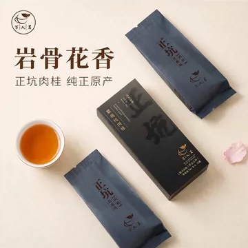 慧苑坑肉桂茶 慧苑坑肉桂茶-慧苑坑肉桂茶促销价格、慧苑坑肉桂茶品牌- 淘宝