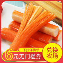 Spicy crab stick instant crab stick spicy hand torn crab fillet snack food seafood Seafood crab stick snack nc