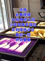 Sand painting table beginner children adult colored sand boy non-toxic food grade toys for children to put down their mobile phones