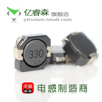 Patch-shielded power inductors RH104R 2R2 3R3 4R7 10 22 33 47 68 100UH10*10