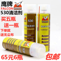 530 DETERGENT CELL PHONE SCREEN CLEANING AGENT EAGLE DA 530 PRECISION ELECTRONIC ENVIRONMENTAL PROTECTION CLEANING AGENT
