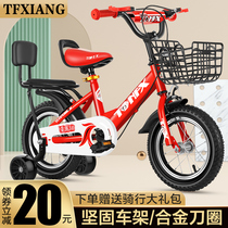 Tongfeng new Xiang childrens bicycle 3-10 years old baby bicycle bicycle 2-4 6 years old male and female children baby carriage