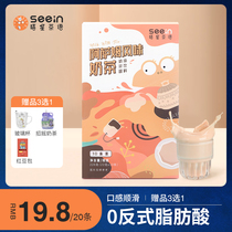 seein) Assam flavor instant Milk tea powder bagged drink brewing 22 grams 30 packets of drinks Drinks