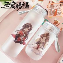  Tianguan blessed Moxiang copper stink surrounding Huacheng Xie Lian Matte glass water cup Portable cup Custom gift
