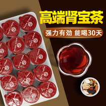 Yuebao tea men cubic tea tea men cubic tea yellow tea men stay up late to make up tea and make up for Zhongxiong tea kidney
