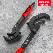 Delixi universal wrench Multi-function universal wrench tool German movable pipe wrench set open wrench