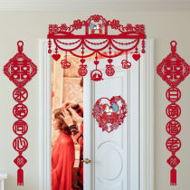 Female Side Wedding House Placement Maidens Home Simple And Generous Wedding Supplies Festive couplets Wedding Wedding Decoration Living-room Laspend