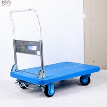 Liyu silent folding flat trolley shopping warehouse office handling tally trailer PLA150 quality recommendation