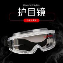 Transparent dust-proof PC anti-fog glasses anti-wind sand drop eye mask dual-purpose goggle mask