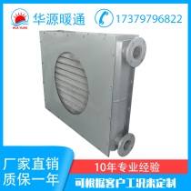 Industrial carbon steel stainless steel aluminum fin Steam Heat Exchanger Tube radiator heat sink fin tube air heat exchanger