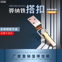 HOUNA thickened No. 2 long box buckle wooden box buckle iron box color plated box buckle heavy industrial lock D412B