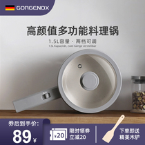 Germany gorgenox electric cooker Dormitory students multi-functional household small electric pot to cook noodles Small electric hot pot