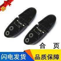 Suitable for Haojue accessories Daquan motorcycle trunk hinge
