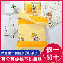 Kindergarten entry quilt three-piece childrens nap quilt thickened bed six-piece baby winter cotton quilt