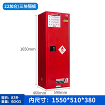 Chengyan Zunyi Anti-explosion cabinet Industrial chemicals Safety Galleries Laboratory Dangerous Goods Storage Flammable Fire Prevention