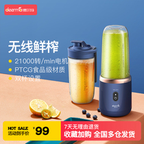 Delma Portable Wireless Rechargeable juicer home fruit cooking juice cup mini electric juicer