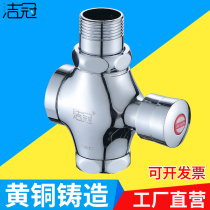 Toilet valve flush valve squatting toilet flush valve hand press type delay valve press type urinal stool switch accessories