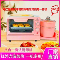 Net red household cooking and frying multi-function breakfast machine Small electric oven Microwave oven All-in-one machine