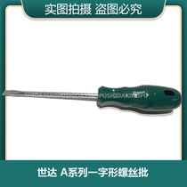 Shida A Series Phillips screwdriver with magnetic strong flat screwdriver 3 2 x100 62203 62303
