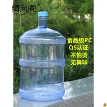 Drinking machine bucket pure Net bucket can be added with water household with cover 18 9 liters large tap water mineral bucket empty bucket