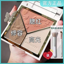 Weiya Blush Highlight Repair One Combination Plate Concealer Shadow Three-in-One 2021 New Brand Explosion Rouge