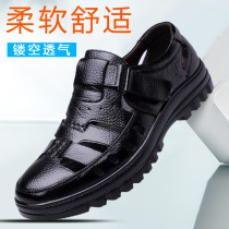 High-end Summer Mens Cool Leather Shoes Genuine Leather Hollowed-out Casual Dongle Dongle Shoes Non-slip Middle Aged Dad Leather Sandals