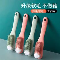 Shoe brush soft wool shoes do not hurt shoes household shoe brush special washing brush cleaning shoes clothes multifunctional board brush