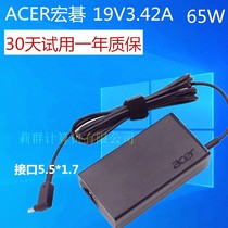 Acer macro-based P259 P259 TX40-G3 N16Q1 N16Q1 power adaptation charger 19V 3 42A