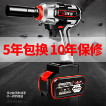Imported heavy duty brushless lithium electric wrench High-power electric rechargeable woodworking shelf worker Auto repair worker sleeve tool