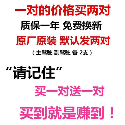 63 от завода новая юрасайская щетка Ruide Horse Scraper W