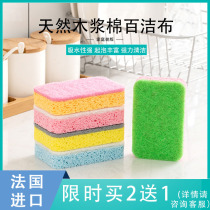 French imported wood pulp cotton scouring cloth dishwashing sponge kitchen special rag absorbent non-stick Oil Brush bowl artifact