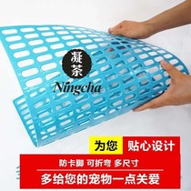 Cage matching foot pad pet cat pad plastic grid pad to prevent cat dog feet heat dissipation board