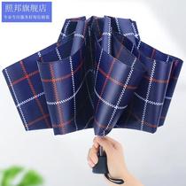 Umbrella large mens shrink folding umbrella stainless steel lattice umbrella automatic umbrella female rain dual-purpose reinforcement wind resistance