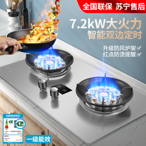 Japan Sakura gas stove double stove Household natural gas stove Embedded gas stove Liquefied gas stainless steel fierce stove