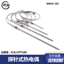 K E-type thermocouple imitation imported probe temperature sensor probe type M8 thread customized Pt100 electric couple