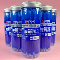 Ao Damei Ermel Brick Crystal Blue 100 Barrel Rebe Heat Erasable Friction Full Needle Tube 0 5mm Magic Rub