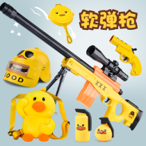 98K little yellow duck AWM soft bullet gun with power generation M416 eat chicken action full of boy suction cup childrens toy gun M24
