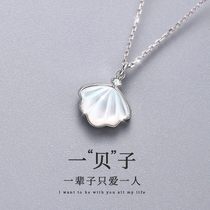520 birthday gift girlfriend surprised to send her wife necklace on the anniversary of marriage