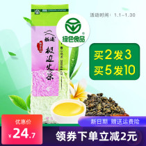 New product Extreme edge Jade High mountain Oolong Tea Fragrance type bagged tea hardcover tea 150g