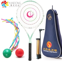 Guorou Tai Chi soft power racket set Jiujiuxing 168 hole crystal racket surface student beginner universal soft power ball