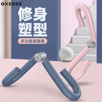 Thin leg artifact student thick leg pelvic floor muscle trainer arm lift hip beauty leg thigh clip leg fitness yoga equipment