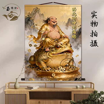 刘海戏金蟾挂画-刘海戏金蟾挂画促销价格、刘海戏金蟾挂画品牌- 淘宝