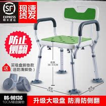 Special chair for elderly bathing non-slip toilet for elderly bathing safety seat for elderly bathing chair for pregnant women bathing chair stool