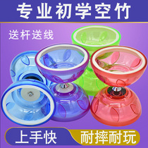 Diabolo elderly fitness double-head living shaft campus students Children adult beginners resistant to falling Bell shaking line three-five axis
