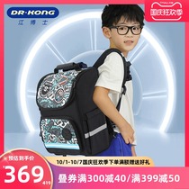 Dr. Jiang schoolbag elementary school students 3-5 grade boy childrens backpack light Ridge shoulder shoulder leisure fashion